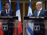 Биньямин Нетаниягу тоже полетит в Париж