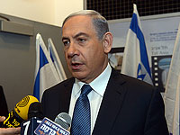 Нетаниягу отправился в Париж для участия в 