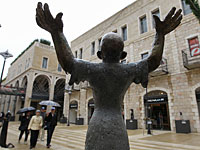 Двое жителей Восточного Иерусалима признаны виновными в подготовке теракта