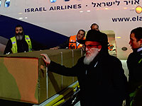 Тела четырех евреев, убитых в Париже, доставлены в Израиль