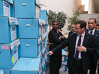 Праймериз в 