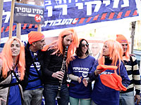 Праймериз в 