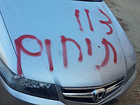 В Бейт-Сафафе повреждены 11 автомобилей