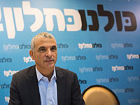 Минюст зарегистрировал партию 