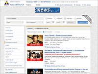 Афиша NEWSru.co.il: куда пойти в выходные дни