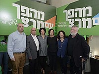 Праймериз в МЕРЕЦ: определен список кандидатов в Кнессет 20-го созыва