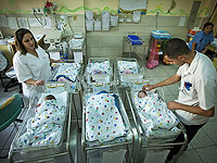 БАГАЦ обязал минздрав рассмотреть открытие при больницах отделений естественных родов