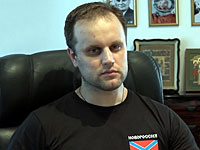 Лидер 