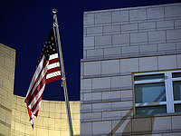 США закрыли посольство в Йемене из соображений безопасности