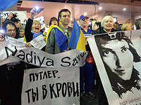 Митинг в поддержку Надежды Савченко около посольства РФ в Тель-Авиве