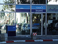 The Marker: банк