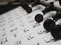 Данные предвыборных опросов: