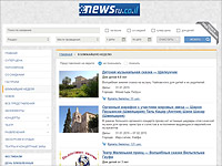 Афиша NEWSru.co.il: куда пойти в выходные дни