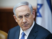 Нетаниягу: