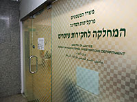 Еще четверо депутатов Кнессета подозреваются в коррупции