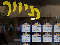 Ярмарку-продажу квартир в Израиле, проходившую в Париже, посетили 4.000 французов