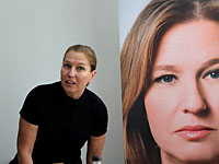 Партии МЕРЕЦ не позволили вывесить рекламу в центре Израиля из-за фотографии Ципи Ливни