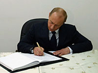 ПНА и Россия будут вместе бороться с отмыванием денег
