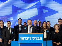 Как голосуют