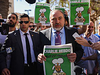 В Тель-Авиве депутаты от НДИ продемонстрировали выпуск Charlie Hebdo  