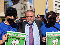 В Тель-Авиве депутаты от НДИ продемонстрировали выпуск Charlie Hebdo  