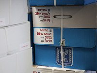 Новые предвыборные опросы: