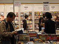 В Иерусалиме открылась Международная книжная ярмарка