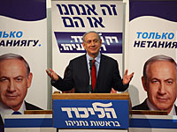 Открылась официальная предвыборная кампания 