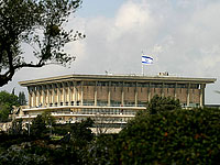 Кнессет выплатил партиям предвыборный аванс