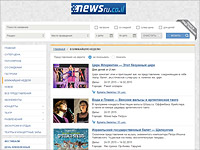 Афиша NEWSru.co.il: куда пойти в выходные дни