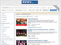 Афиша NEWSru.co.il: куда пойти в выходные дни