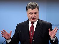 Президент Украины Петр Порошенко