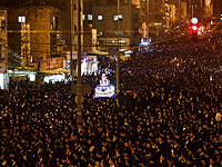 В Иерусалиме харедим отпраздновали освобождение из тюрьмы