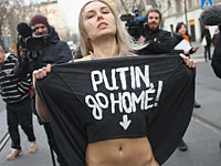 Акция FEMEN у здания парламента в Будапеште. 17 февраля 2015 года