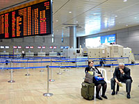 В связи с непогодой могут быть сбои в расписании аэропорта имени Бен-Гуриона