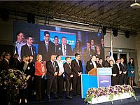 НДИ собирается опротестовать объединение арабских партий