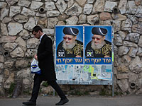 Неизвестные проникли в штаб партии