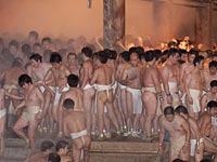 Хадака Мацури: