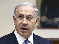 Нетаниягу: 