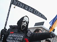 Киев, 22 февраля 2015 года