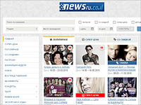 Афиша NEWSru.co.il: куда пойти в выходные дни