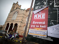 Досрочные выборы в Греции: победа левого блока СИРИЗА грозит изгнанием из зоны евро