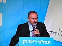 Либерман: экстремистов надо лишать гражданства