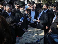 Дети и внуки раввина Овадьи Йосефа оспаривают его завещание в суде