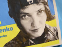 Летчице Надежде Савченко присвоено звание 