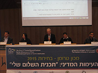 Дебаты в Иерусалимском университете: палестинское государство, Иран и ПНЕ