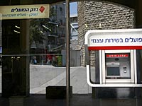 Банки повысили работникам минимальную зарплату до 5 тысяч, не дожидаясь 2017 года