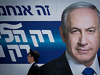 Нетаниягу извинился перед госслужащими за сравнение их с боевиками ХАМАС