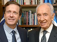 Перес опубликовал призыв голосовать за Герцога