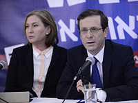 Ципи Ливни и Ицхак Герцог